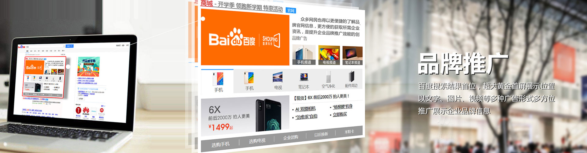 金林百度竞价排名