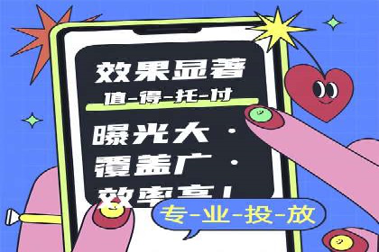 教育行业SEM推广策略：提升课程咨询量
